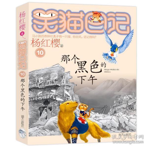 鲜奶运输车找不同